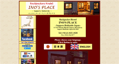 Desktop Screenshot of inos-place.com