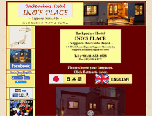 Tablet Screenshot of inos-place.com