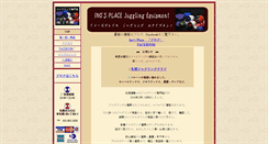Desktop Screenshot of jug.inos-place.com
